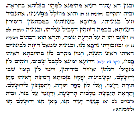 Holy Zohar text. Daily Zohar -382.