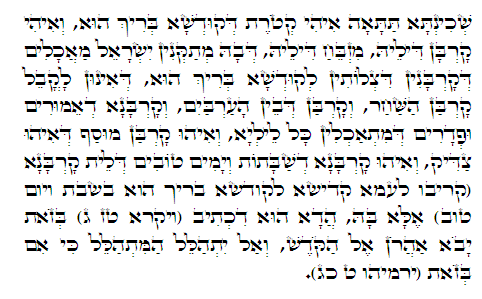 Holy Zohar text. Daily Zohar -388.