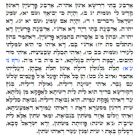 Holy Zohar text. Daily Zohar -392.