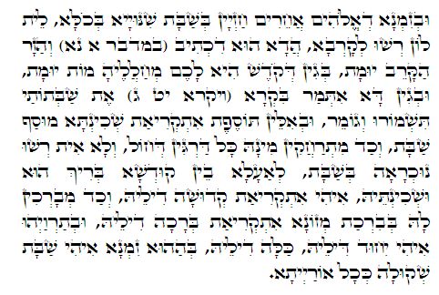 Holy Zohar text. Daily Zohar -404.