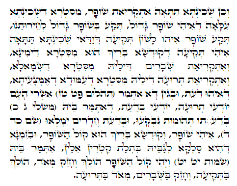 Holy Zohar text. Daily Zohar -406.