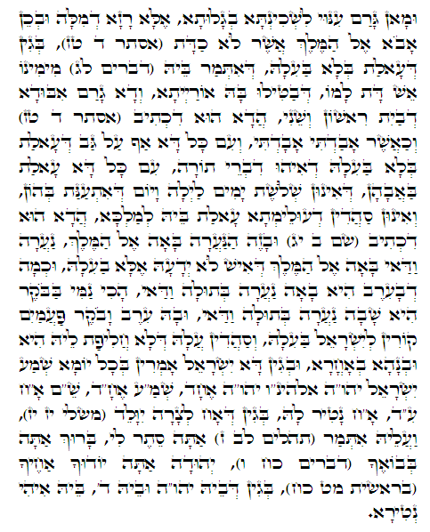 Holy Zohar text. Daily Zohar -408.