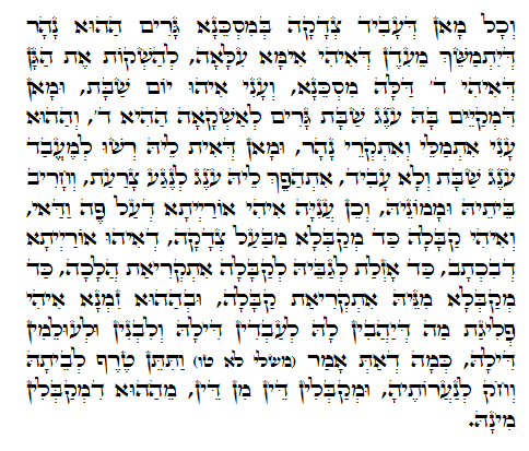 Holy Zohar text. Daily Zohar -413.