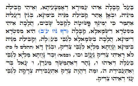 Holy Zohar text. Daily Zohar -414.