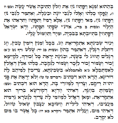 Holy Zohar text. Daily Zohar -418.