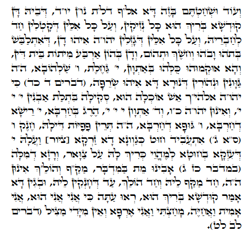 Holy Zohar text. Daily Zohar -425.