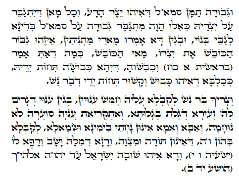 Holy Zohar text. Daily Zohar -429.