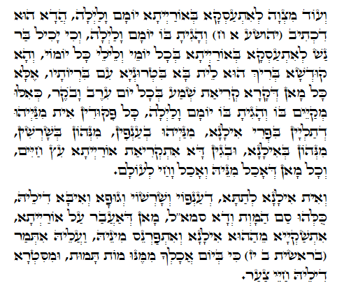 Holy Zohar text. Daily Zohar -431.