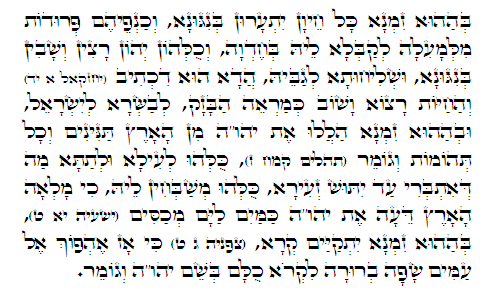 Holy Zohar text. Daily Zohar -435.