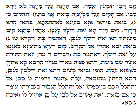 Holy Zohar text. Daily Zohar -441.