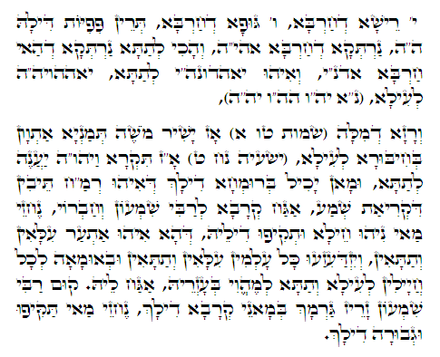 Holy Zohar text. Daily Zohar -447.