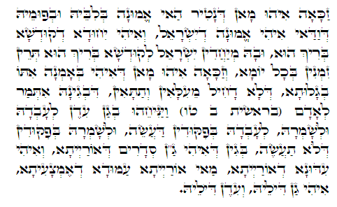 Holy Zohar text. Daily Zohar -452.