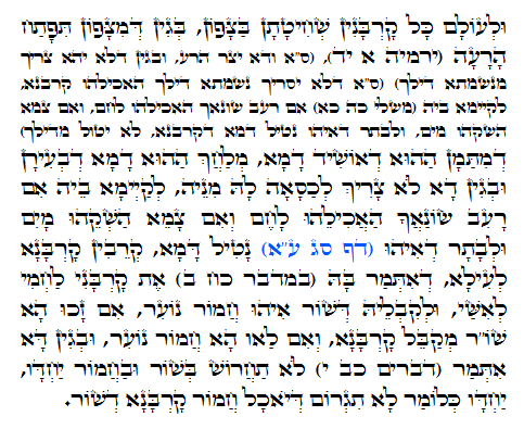 Holy Zohar text. Daily Zohar -457.