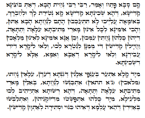 Holy Zohar text. Daily Zohar -465.