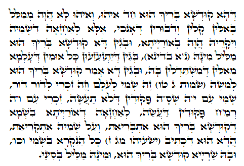 Holy Zohar text. Daily Zohar -468.