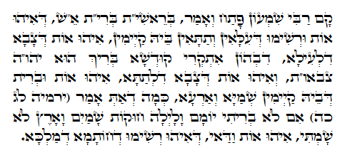 Holy Zohar text. Daily Zohar -476.