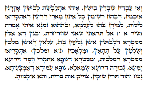 Holy Zohar text. Daily Zohar -481.