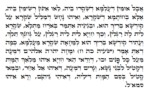 Holy Zohar text. Daily Zohar -489.