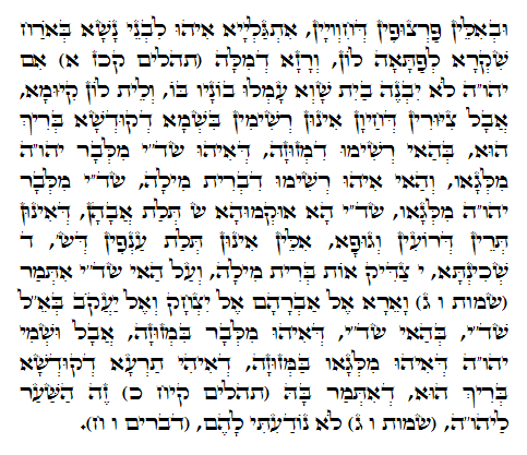 Holy Zohar text. Daily Zohar -490.