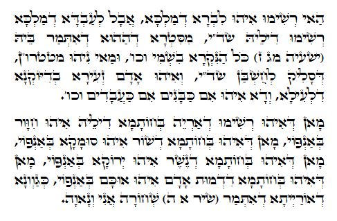 Holy Zohar text. Daily Zohar -496.