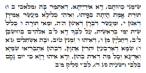 Holy Zohar text. Daily Zohar -497.
