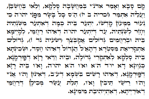 Holy Zohar text. Daily Zohar -502.