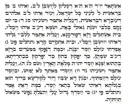 Holy Zohar text. Daily Zohar -503.