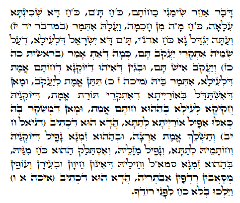 Holy Zohar text. Daily Zohar -513.