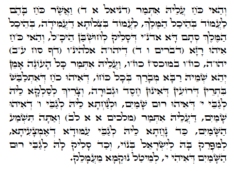 Holy Zohar text. Daily Zohar -515.