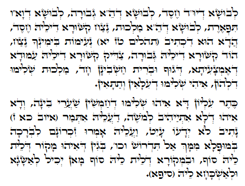 Holy Zohar text. Daily Zohar -518.