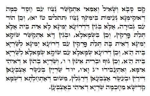 Holy Zohar text. Daily Zohar -519.