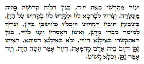 Holy Zohar text. Daily Zohar -524.