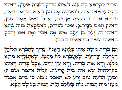 Holy Zohar text. Daily Zohar -527.