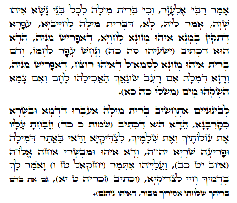 Holy Zohar text. Daily Zohar -531.