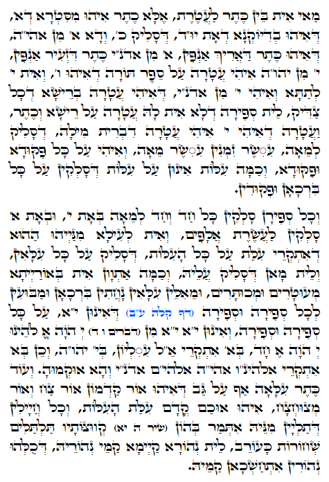 Heiliger Zohar Text. Daily Zohar -1000