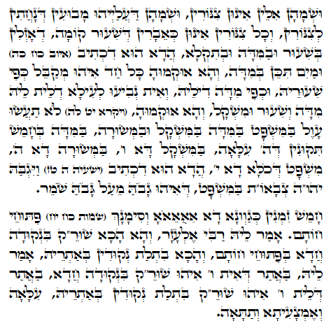 Holy Zohar text. Daily Zohar -1002