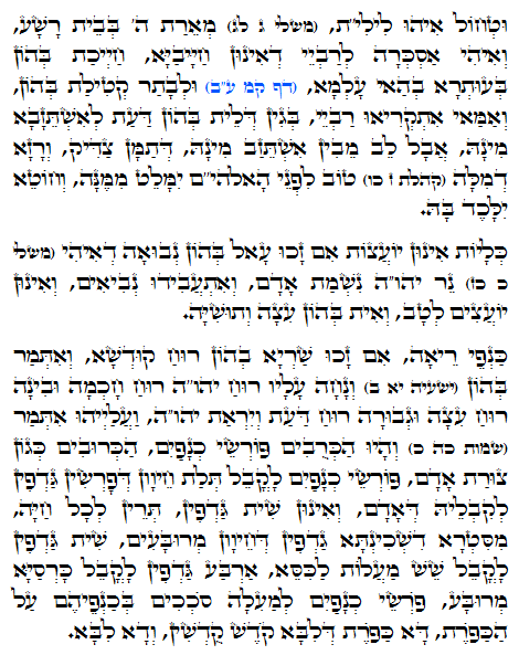 Holy Zohar text. Daily Zohar -1021