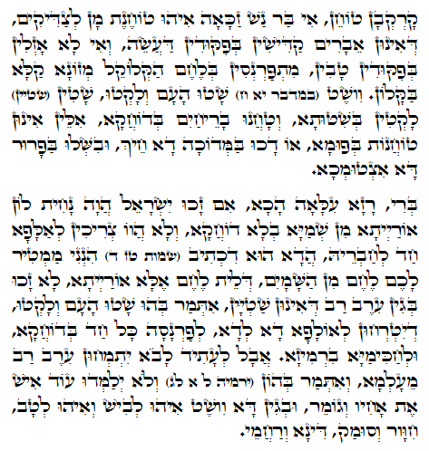 Holy Zohar text. Daily Zohar -1023