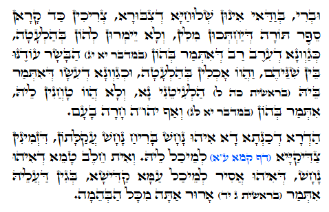 Holy Zohar text. Daily Zohar -1024
