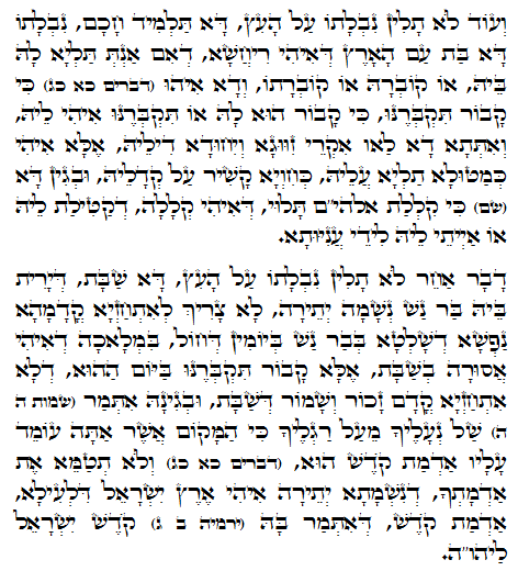 Holy Zohar text. Daily Zohar -1030