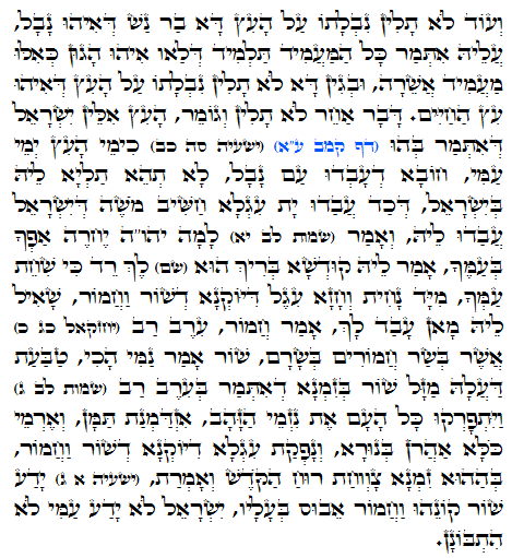 Holy Zohar text. Daily Zohar -1031