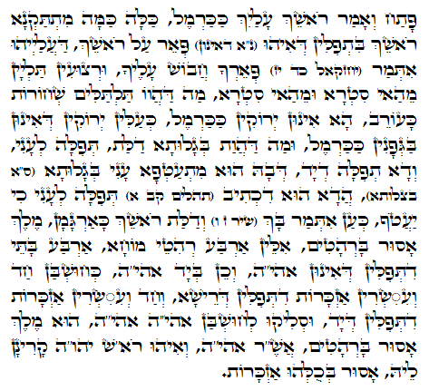 Holy Zohar text. Daily Zohar -1048