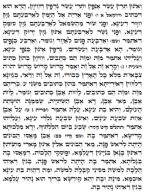 Holy Zohar text. Daily Zohar -1052