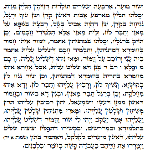 Holy Zohar text. Daily Zohar -1067