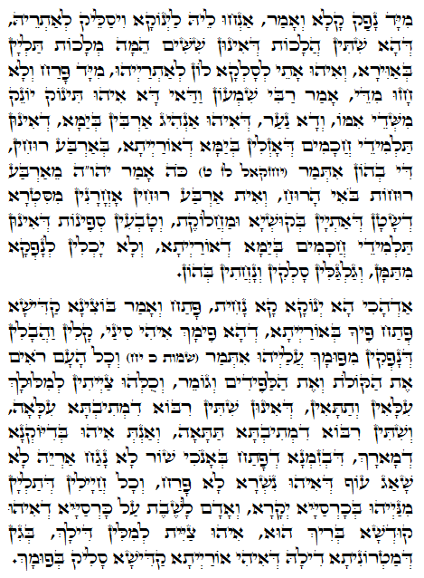 Holy Zohar text. Daily Zohar -1068