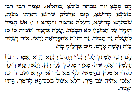 Holy Zohar text. Daily Zohar -557.