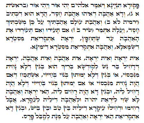 Holy Zohar text. Daily Zohar -562.