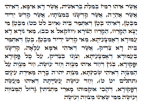 Holy Zohar text. Daily Zohar -567.