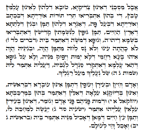 Holy Zohar text. Daily Zohar -584.