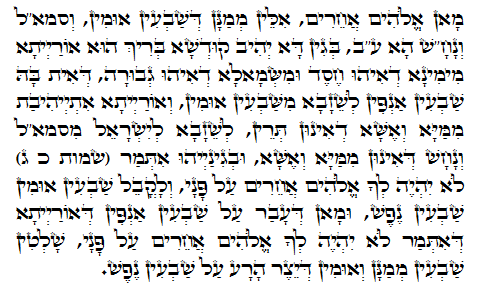 Holy Zohar text. Daily Zohar -587.